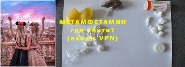 мефедрон VHQ Баксан