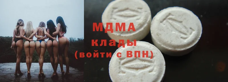 MDMA молли  мориарти официальный сайт  Звенигово  omg вход 