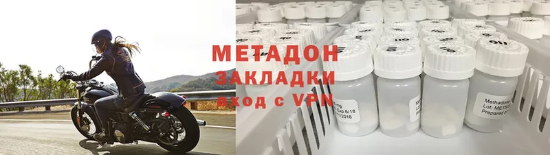 МЕТАДОН methadone  KRAKEN вход  Звенигово 